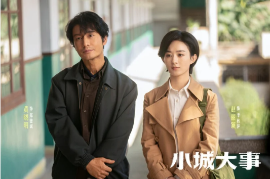 Top 10 phim Hoa ngữ gây sốt Douban đầu năm 2026: Thái Bình Niên 8.2 điểm vẫn thua quán quân Ảnh 11