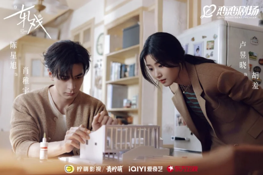 Top 10 phim Hoa ngữ gây sốt Douban đầu năm 2026: Thái Bình Niên 8.2 điểm vẫn thua quán quân Ảnh 4