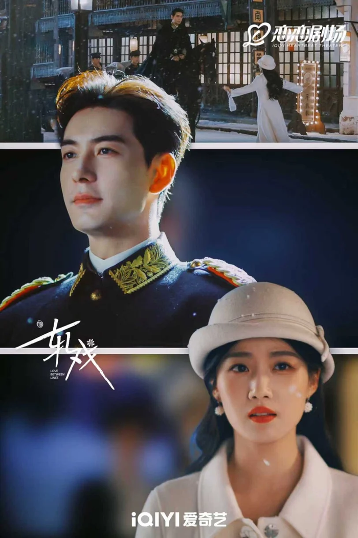 Top 10 phim Hoa ngữ gây sốt Douban đầu năm 2026: Thái Bình Niên 8.2 điểm vẫn thua quán quân Ảnh 3