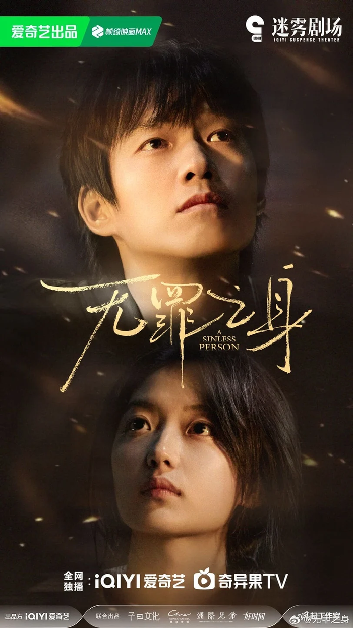 Top 10 phim Hoa ngữ gây sốt Douban đầu năm 2026: Thái Bình Niên 8.2 điểm vẫn thua quán quân Ảnh 10