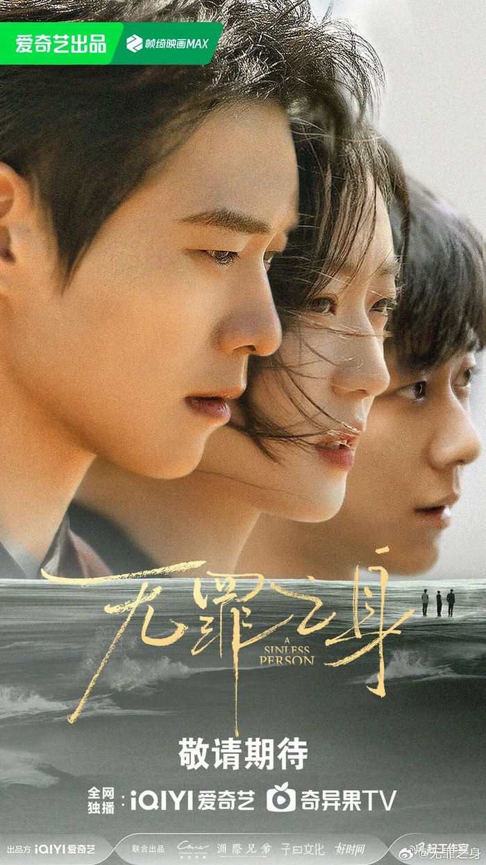 Top 10 phim Hoa ngữ gây sốt Douban đầu năm 2026: Thái Bình Niên 8.2 điểm vẫn thua quán quân Ảnh 9