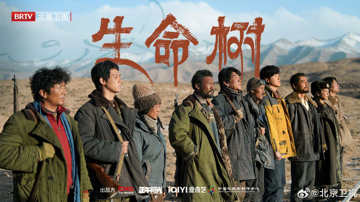 Top 10 phim Hoa ngữ gây sốt Douban đầu năm 2026: Thái Bình Niên 8.2 điểm vẫn thua quán quân Ảnh 20