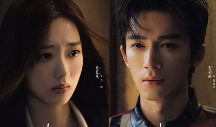 Với mô-típ thanh xuân - tái ngộ, Tỏ Tình kể câu chuyện tình kéo dài nhiều năm giữa Hứa Tùy và Chu Kinh Trạch. Sự kết hợp của Vương Tinh Việt và Đặng Ân Hy mang đến không khí lãng mạn, nhẹ nhàng nhưng vẫn đủ chiều sâu cảm xúc khi các nhân vật đối diện với hiểu lầm và lựa chọn trưởng thành.