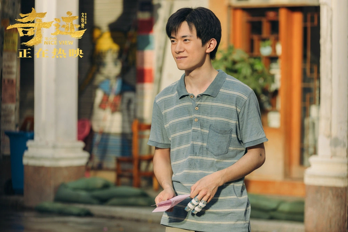 Phim mang màu sắc truyền cảm hứng, xoay quanh Cảnh Hạo (Dịch Dương Thiên Tỉ) - chàng trai trẻ khởi nghiệp tại Thâm Quyến để kiếm tiền phẫu thuật cho em gái mắc bệnh tim bẩm sinh. Đối diện với nợ nần và thất bại liên tiếp, hành trình của Cảnh Hạo không chỉ là câu chuyện mưu sinh mà còn là lát cắt chân thực về ý chí vươn lên của người trẻ trong xã hội hiện đại.