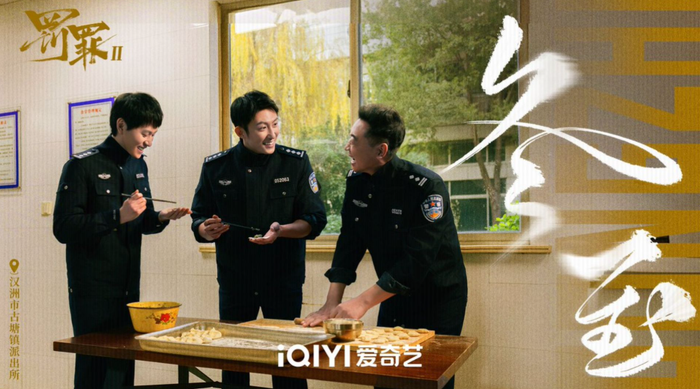 Phạt Tội 2, bộ phim hình sự khai thác các đường dây tội phạm hiện đại như rửa tiền, buôn lậu xuyên quốc gia và giao dịch tiền ảo