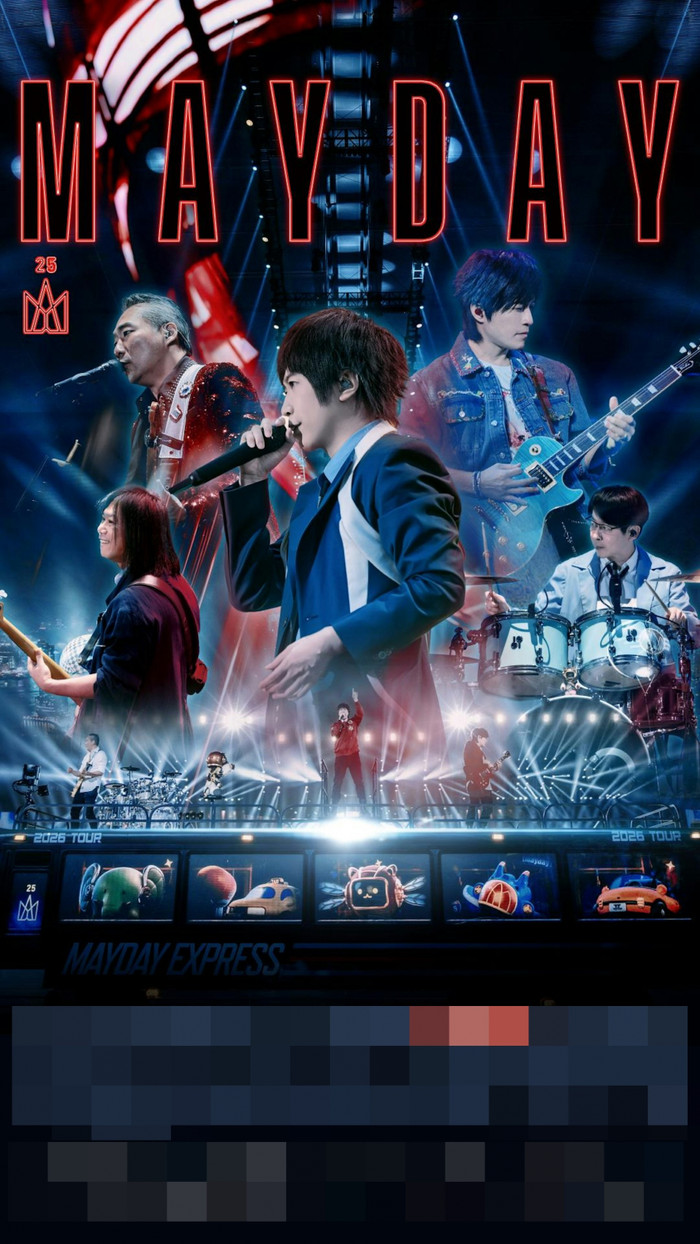 Nhóm nhạc gây bức xúc nhất hiện tại, đối mặt hơn 100 đơn khiếu nại từ người hâm mộ Ảnh 1