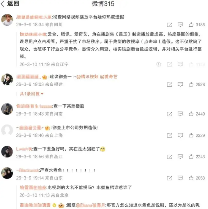 Nhiều khán giả cho rằng độ thảo luận thực tế của phim không tương xứng với số liệu