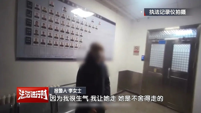 Nữ sinh lớp 9 bỏ nhà ra đi vì cãi nhau với ba mẹ, cảnh sát tìm thấy ở nơi không ai ngờ tới Ảnh 2