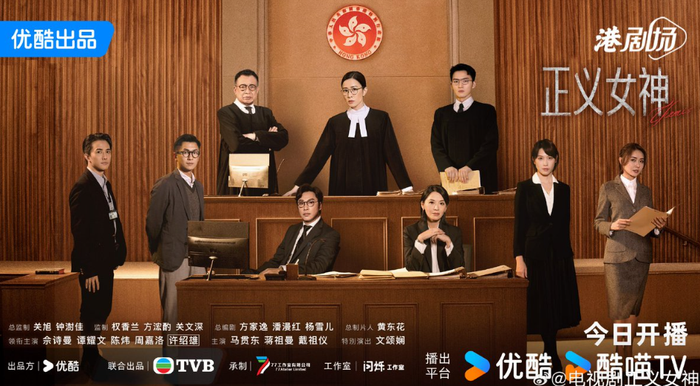 Dàn diễn viên chính của Nữ Thần Chính Nghĩa