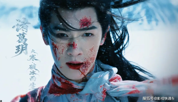 Băng Hồ Trọng Sinh, phần tiếp theo chính thống của câu chuyện trong Sở Kiều Truyện.