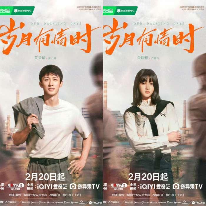 Với sự góp mặt của Hoàng Cảnh Du và &nbsp;Quan Hiểu Đồng, Thời Gian Có Tình nỗ lực tái hiện bối cảnh xưa nhưng chưa thuyết phục khán giả.