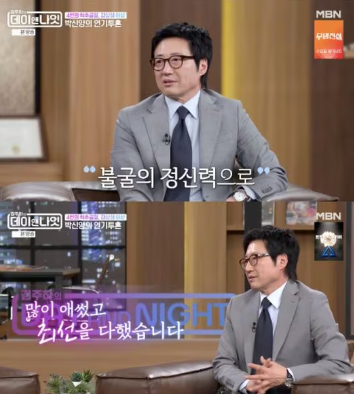 Nam diễn viên vẫn hoàn thành vai diễn dù phải chịu đựng cơn đau kéo dài