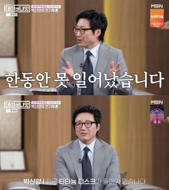 Park Shin Yang xuất hiện trong chương trình truyền hình và chia sẻ về chấn thương trong quá khứ