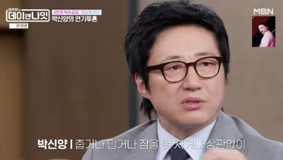 Park Shin Yang cho biết ông phải chống nạng suốt thời gian quay Chuyện Tình Paris