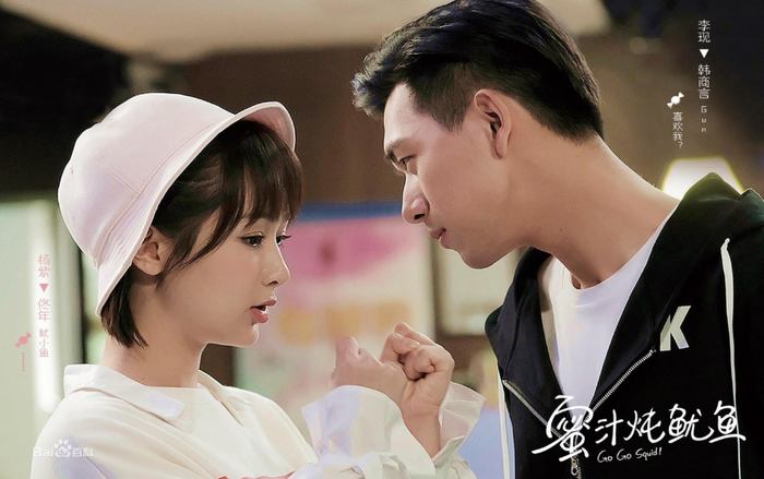 Dương Tử và Lý Hiện trong bộ phim ngôn tình đình đám Cá Mực Hầm Mật