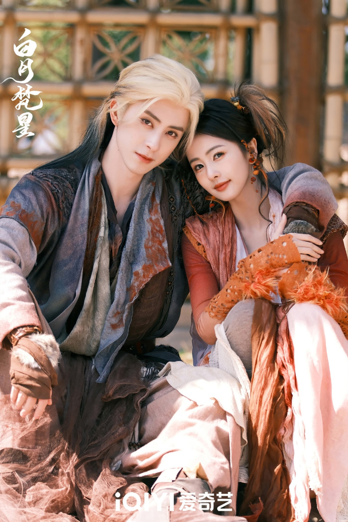 Phim cổ trang tiên hiệp có sự góp mặt của Bạch Lộc và Ngao Thụy Bằng. Nội dung xoay quanh mối tình kéo dài hàng nghìn năm giữa phàm nhân Bạch Thước và yêu vương Phạn Việt. Phát sóng từ tháng 01/2025, bộ phim nhận được sự chú ý lớn từ khán giả quốc tế nhờ cốt truyện tình cảm xen lẫn yếu tố huyền ảo.