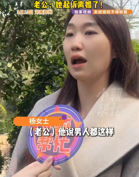 Kiểm tra điện thoại chồng, người vợ gục ngã khi phát hiện anh ngoại tình với chục cô gái Ảnh 2