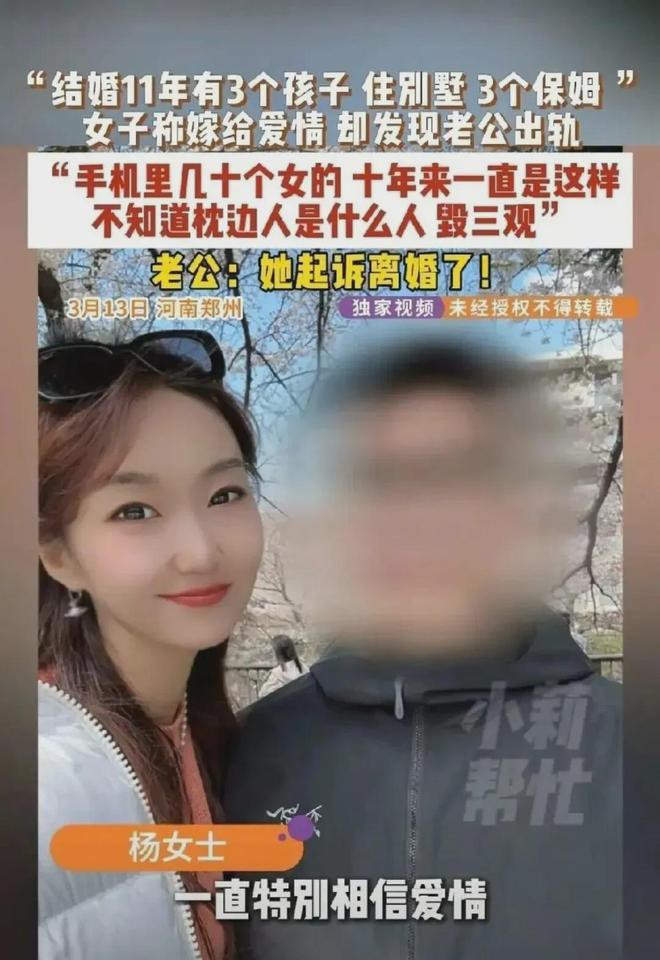 Kiểm tra điện thoại chồng, người vợ gục ngã khi phát hiện anh ngoại tình với chục cô gái Ảnh 3