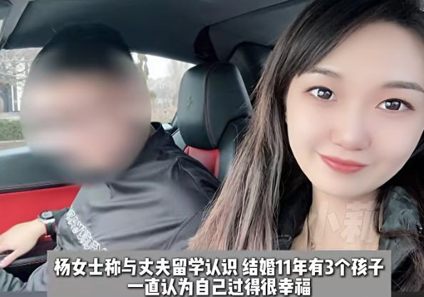 Kiểm tra điện thoại chồng, người vợ gục ngã khi phát hiện anh ngoại tình với chục cô gái Ảnh 1