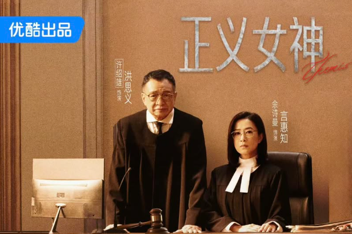 Xa Thi Mạn trong dự án Nữ thần chính nghĩa, một trong số ít phim TVB được chú ý gần đây