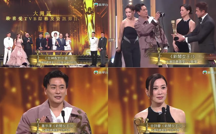 Nhiều khán giả cho rằng TVB bước sang năm 2026 nhưng vẫn chưa khởi quay thêm dự án phim truyền hình mới