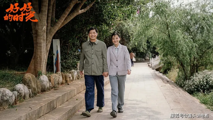 Cảnh sinh hoạt gia đình trong Thời Gian Tươi Đẹp, bộ phim gây ấn tượng với không khí ấm áp và nhẹ nhàng