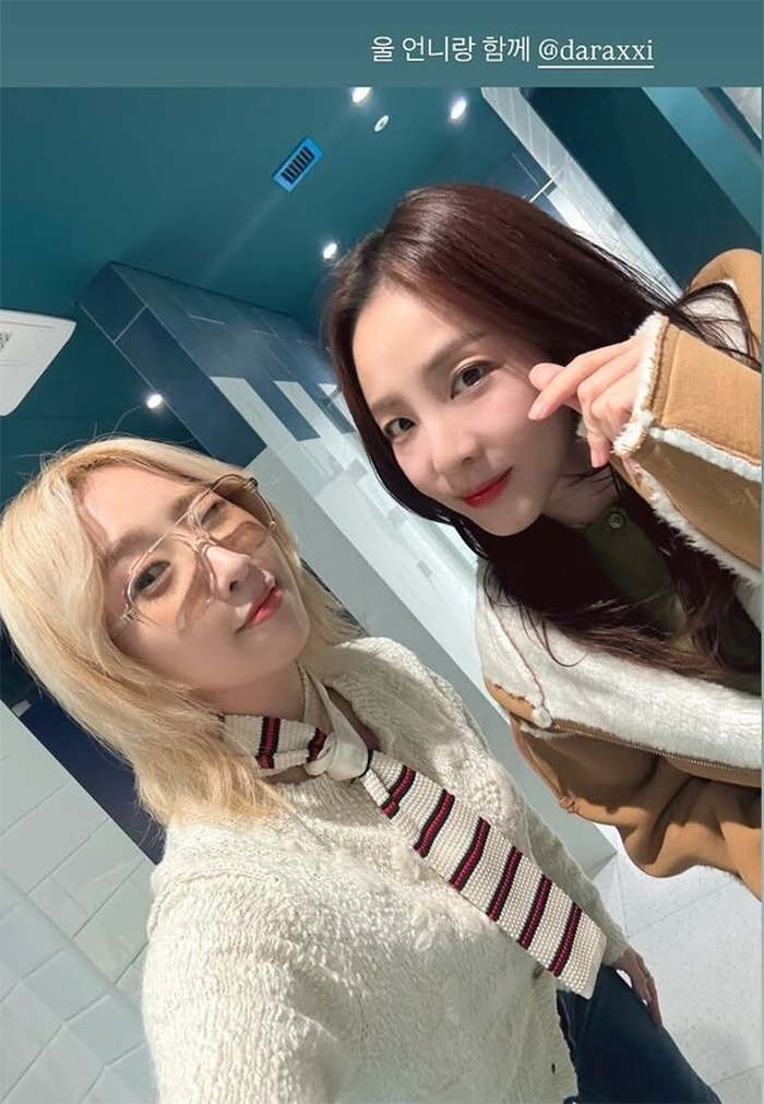 Sandara Park hội ngộ cùng Gong Minzy.