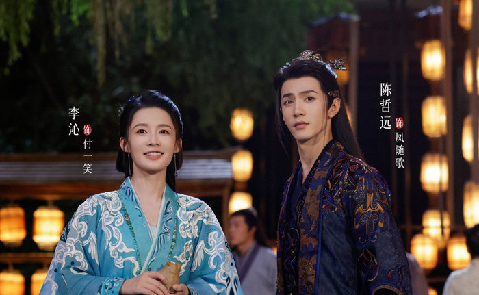 Nhất Tiếu Tùy Ca là dự án cổ trang chuyển thể từ tiểu thuyết cùng tên, với sự tham gia của Nhậm Gia Luân và Lý Lan Địch. Câu chuyện xoay quanh mối quan hệ phức tạp giữa tướng quân Tiết Chiêu và một nữ sát thủ xinh đẹp, khi tình yêu của họ nảy sinh giữa bối cảnh chiến tranh và thù hận. Bộ phim đã hoàn tất ghi hình và hiện đang chờ lịch phát sóng chính thức.