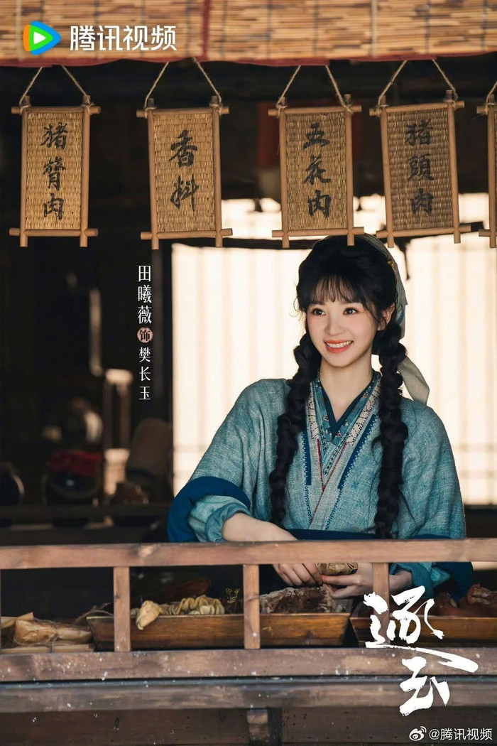 Phim đnag nhận phản ứng trái chiều từ người hâm mộ các dự án khác (Ảnh: Weibo).