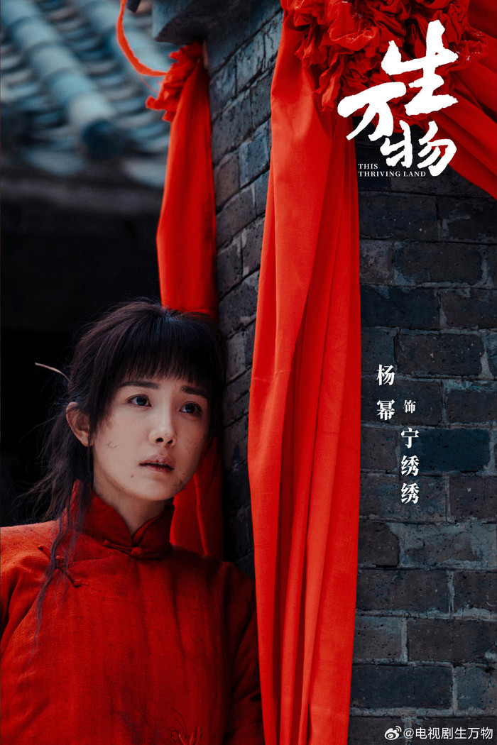 Một lần nữa, Dương Mịch lấy lại vị thế đỉnh lưu sau nhiều năm tụt dốc (Ảnh: Weibo).