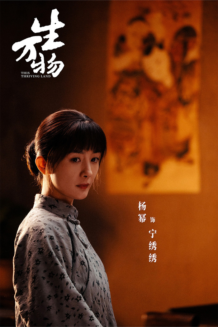 Dương Mịch có một năm ấn tượng khi chuyển hình (Ảnh: Weibo).