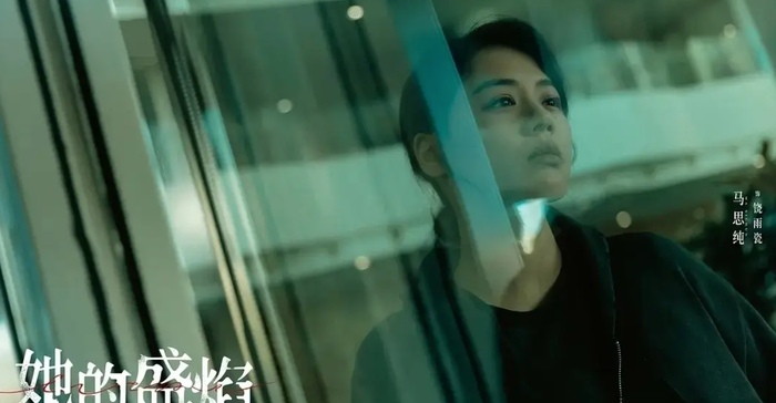 Mã Tư Thuần gây ấn tượng mạnh với phong cách sắc sảo trong Ngọn Lửa Của Cô Ấy.&nbsp;