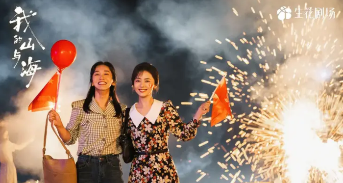 Đàm Tùng Vận thủ vai nữ chính trong bộ phim tâm lý xã hội Núi Và Biển Của Tôi. - Ảnh: Sohu