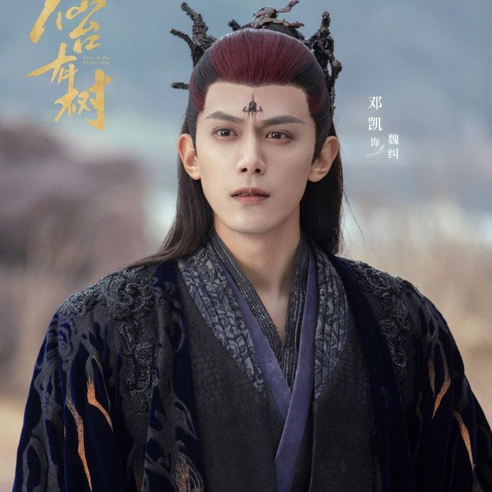 Ngụy Củ trong Tiên Đài Có Cây&nbsp;vừa mang vibe phản diện vừa có nét ngốc nghếch, hài hước. - Ảnh: Sohu