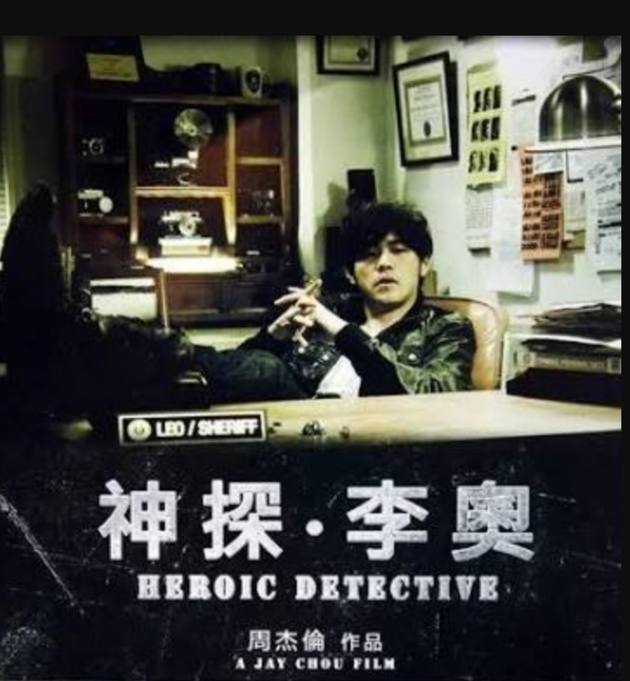 Châu Kiệt Luân vào vai Thám trưởng Lý Áo (Leo), một cảnh sát dũng cảm, chính trực và có khả năng phá án thiên tài.