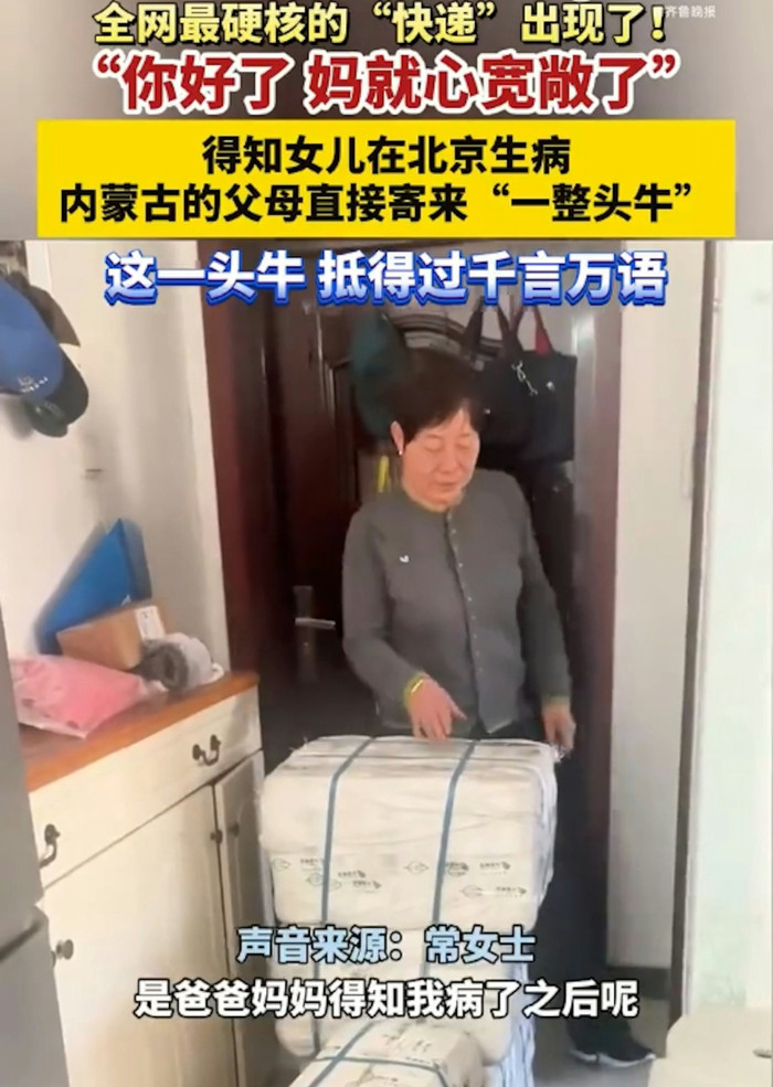 Cô gái lấy chồng xa nhận được thùng hàng lạ, bật khóc nức nở khi mở ra Ảnh 2