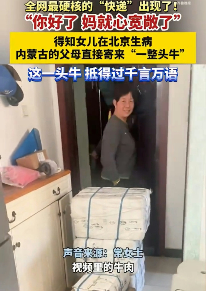 Cô gái lấy chồng xa nhận được thùng hàng lạ, bật khóc nức nở khi mở ra Ảnh 3