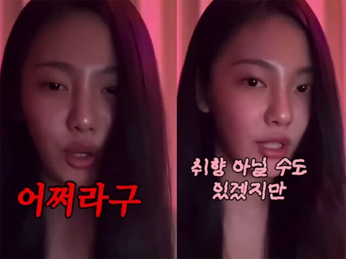 NingNing (aespa) livestream trò chuyện với khán giả và không ngần ngại đáp trả bình luận tiêu cực từ antifan.&nbsp;