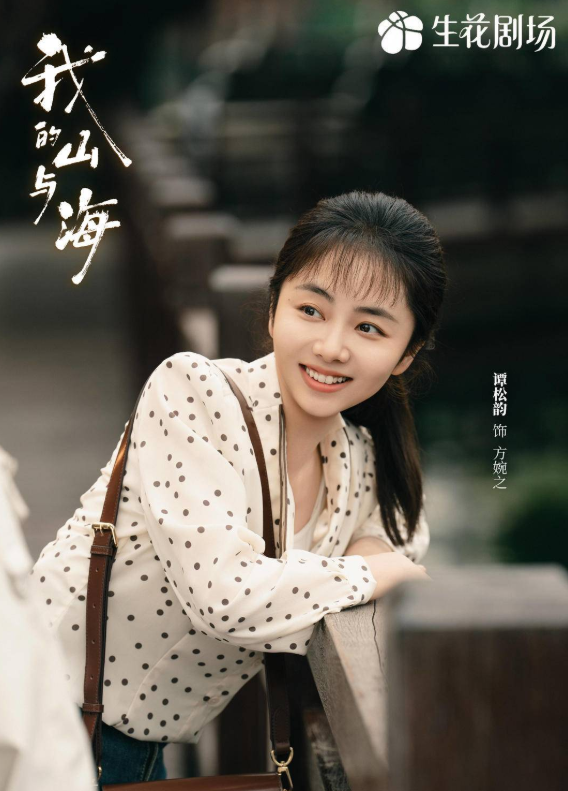 Bài toán chuyển mình vẫn là thách thức lớn với Đàm Tùng Vận ở tuổi 35