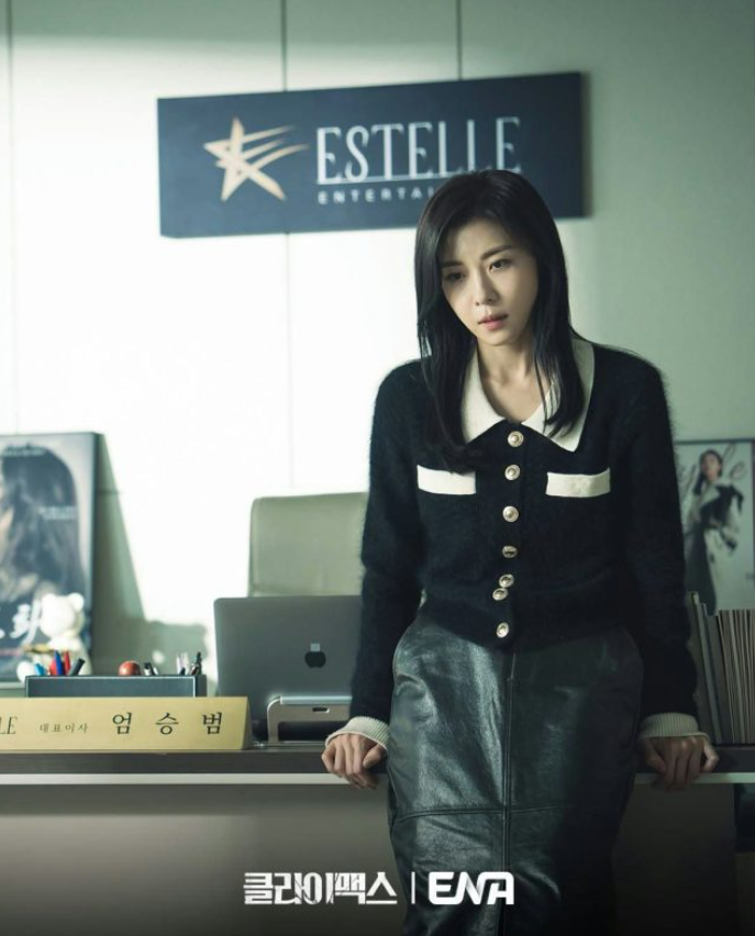 Ha Ji Won thể hiện hình ảnh nữ diễn viên sa ngã đầy nội tâm