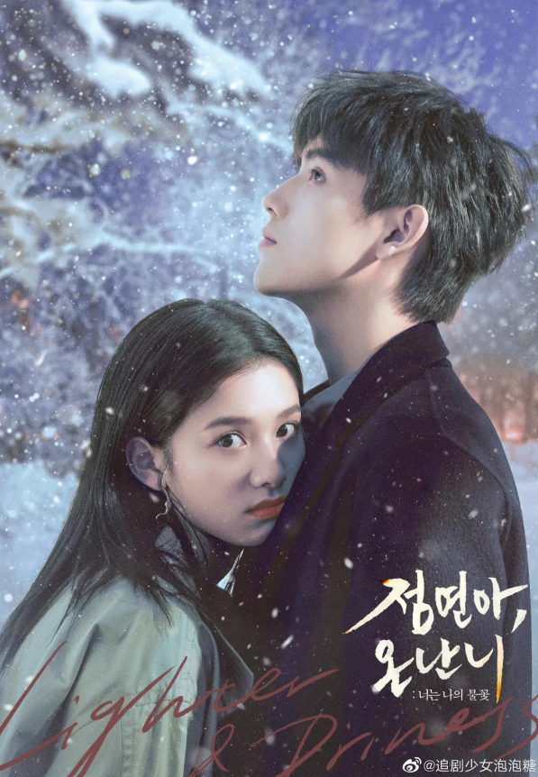 Tình yêu 'ngang tài ngang sức' tạo nên sức hút mạnh mẽ