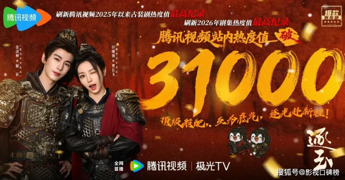 Trục Ngọc vượt 50% thị phần, trở thành hiện tượng truyền hình