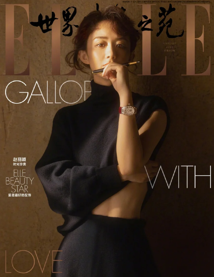 Triệu Lệ Dĩnh khẳng định vị thế trong làng thời trang.