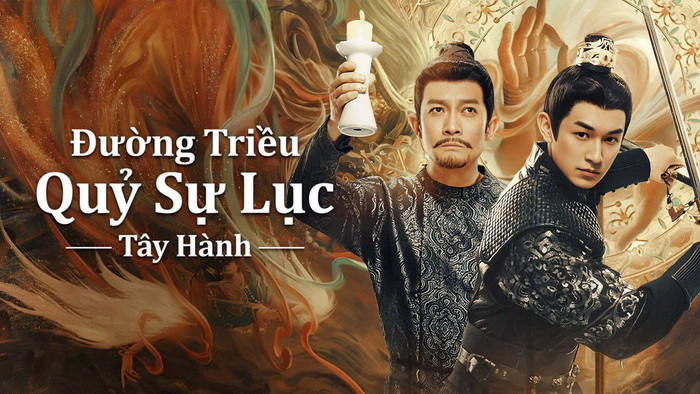 Đây là phần tiếp theo của loạt phim cổ trang trinh thám được đánh giá cao. Điểm mạnh của tác phẩm nằm ở cách xây dựng vụ án logic, không sa đà vào tình tiết phi lý. Việc duy trì chất lượng qua nhiều phần giúp series này giữ vững lượng khán giả trung thành.