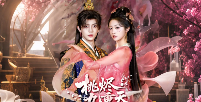 Phim xoay quanh nhân vật Đào Yêu (Nhạc Vũ Đình đóng), một tiểu hoa yêu mang trong mình mối thù diệt tộc.&nbsp;