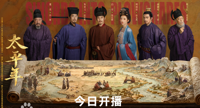 Phim lấy bối cảnh thời kỳ Ngũ đại Thập quốc đầy loạn lạc, tái hiện hành trình thống nhất đất nước đầy gian nan. - Ảnh: Baidu