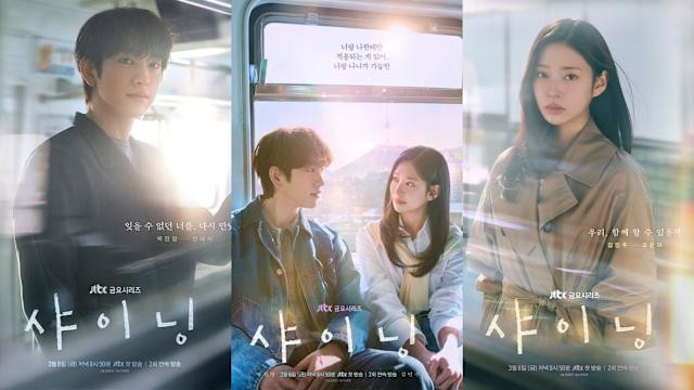 Top 6 phim Hàn được mong đợi nhất tháng 3 Ảnh 11