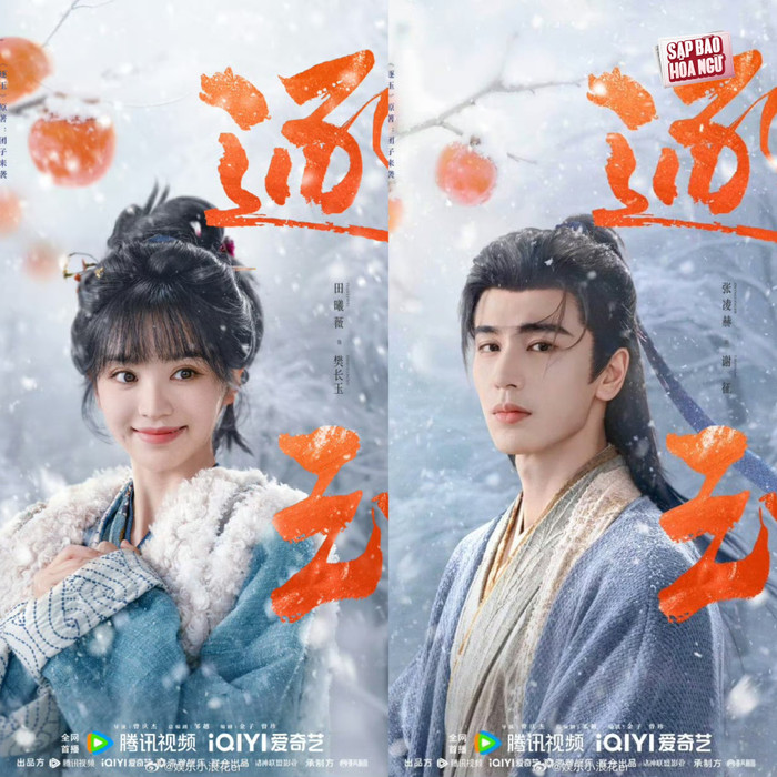 Tạo hình của Trương Lăng Hách và Điền Hy Vi trong Trục Ngọc được khán giả yêu thích trước ngày ra mắt. - Ảnh: IQIYI