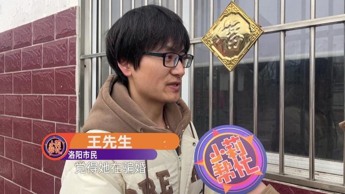 Chu cấp 15 tỷ đồng cho bạn gái suốt 6 năm yêu đương, người đàn ông 'sốc nặng' khi phát hiện sự thật Ảnh 2