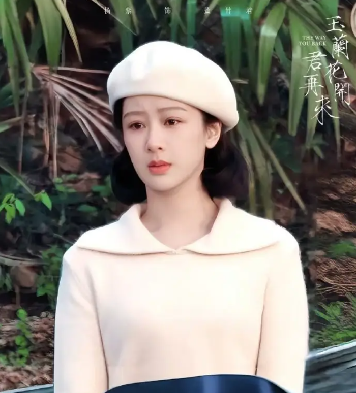 Dương Tử trong tạo hình thiếu nữ dân quốc với trang phục giản dị nhưng toát lên vẻ thanh cao. - Ảnh: Sohu